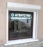 05.02.2014 -    