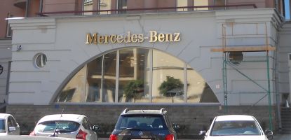 18.06.2013 - Mercedes-Benz   