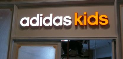 31.10.2013 - Закончено оформление магазина "Adidas Kids" в ТРК "Лондон Молл"
