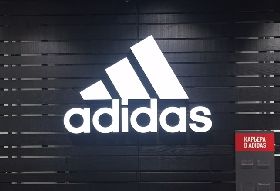 18.11.2016 - Adidas в Ухте