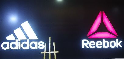 29.12.2016 - Adidas Reebok в Колпино