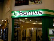 �������� ������� �������� ���� �Banius� - ������� ��������