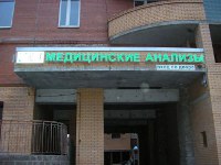 ���������� ��������� �������