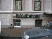 �������� ������� - "������� ������"