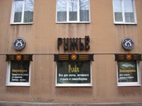 ������ �������� ������� - "������� ������"