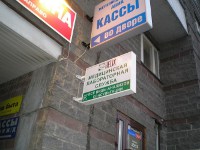 �������� �����